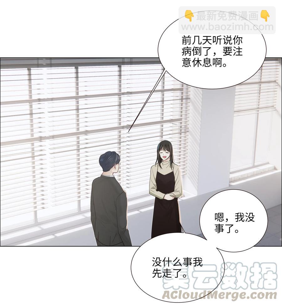 048 不能再这样下去了-第51话