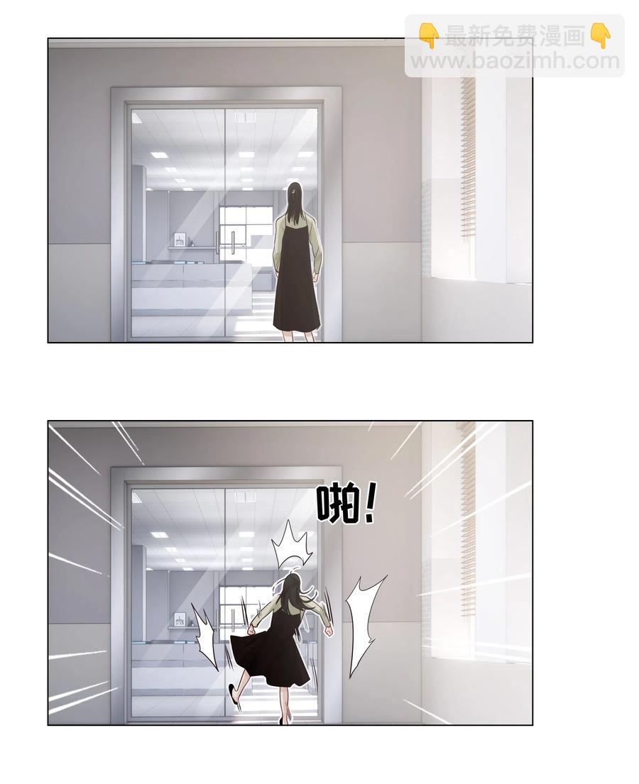 048 不能再这样下去了-第51话