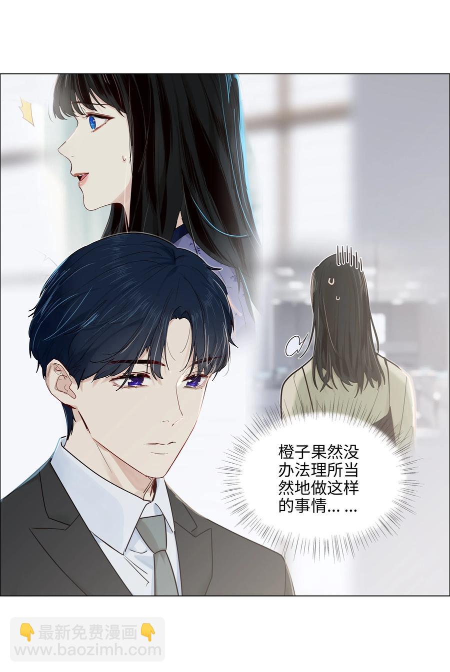 048 不能再这样下去了-第51话