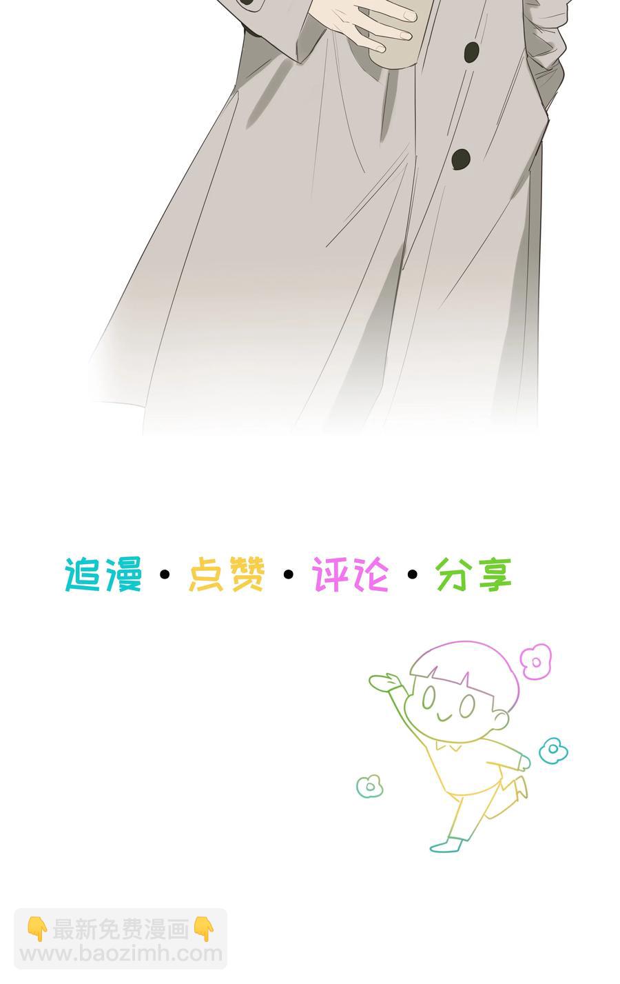 048 不能再这样下去了-第51话