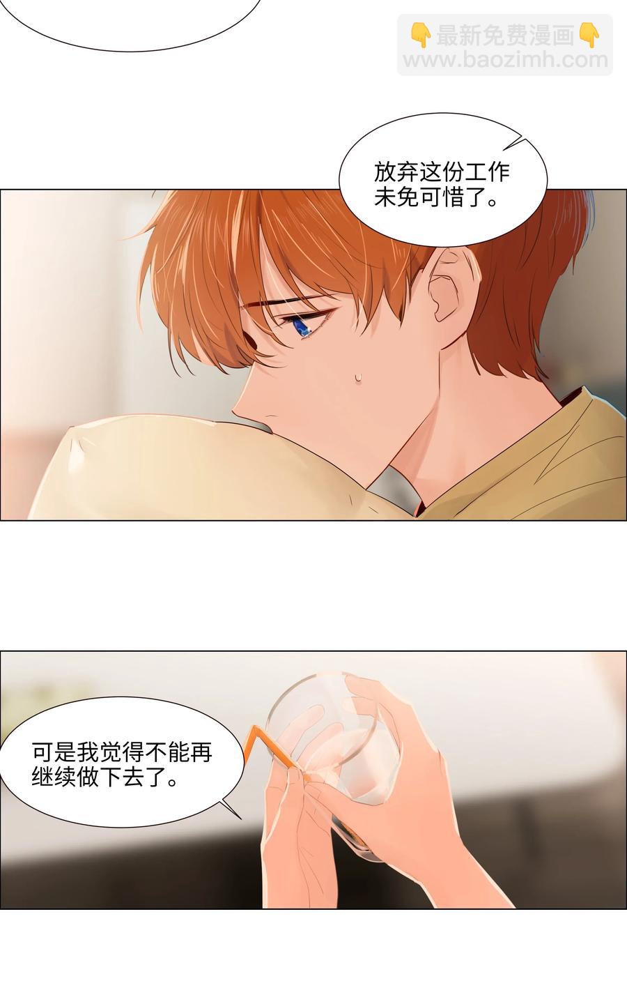 048 不能再这样下去了-第51话