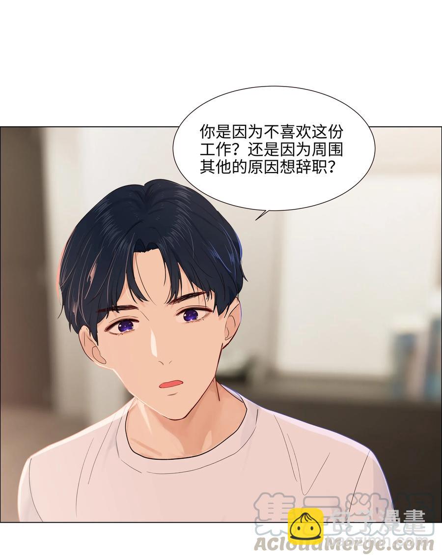 048 不能再这样下去了-第51话