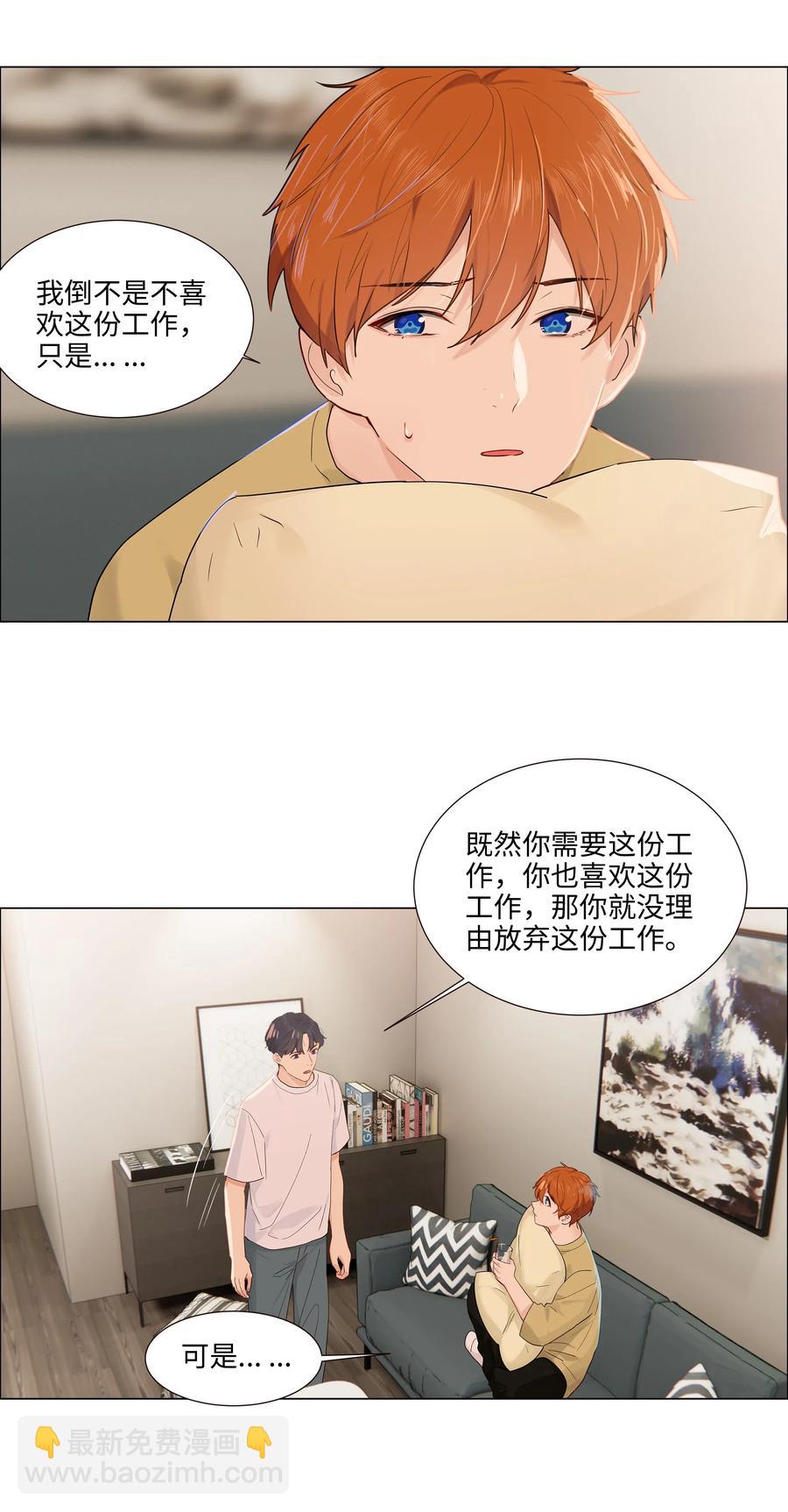 048 不能再这样下去了-第51话