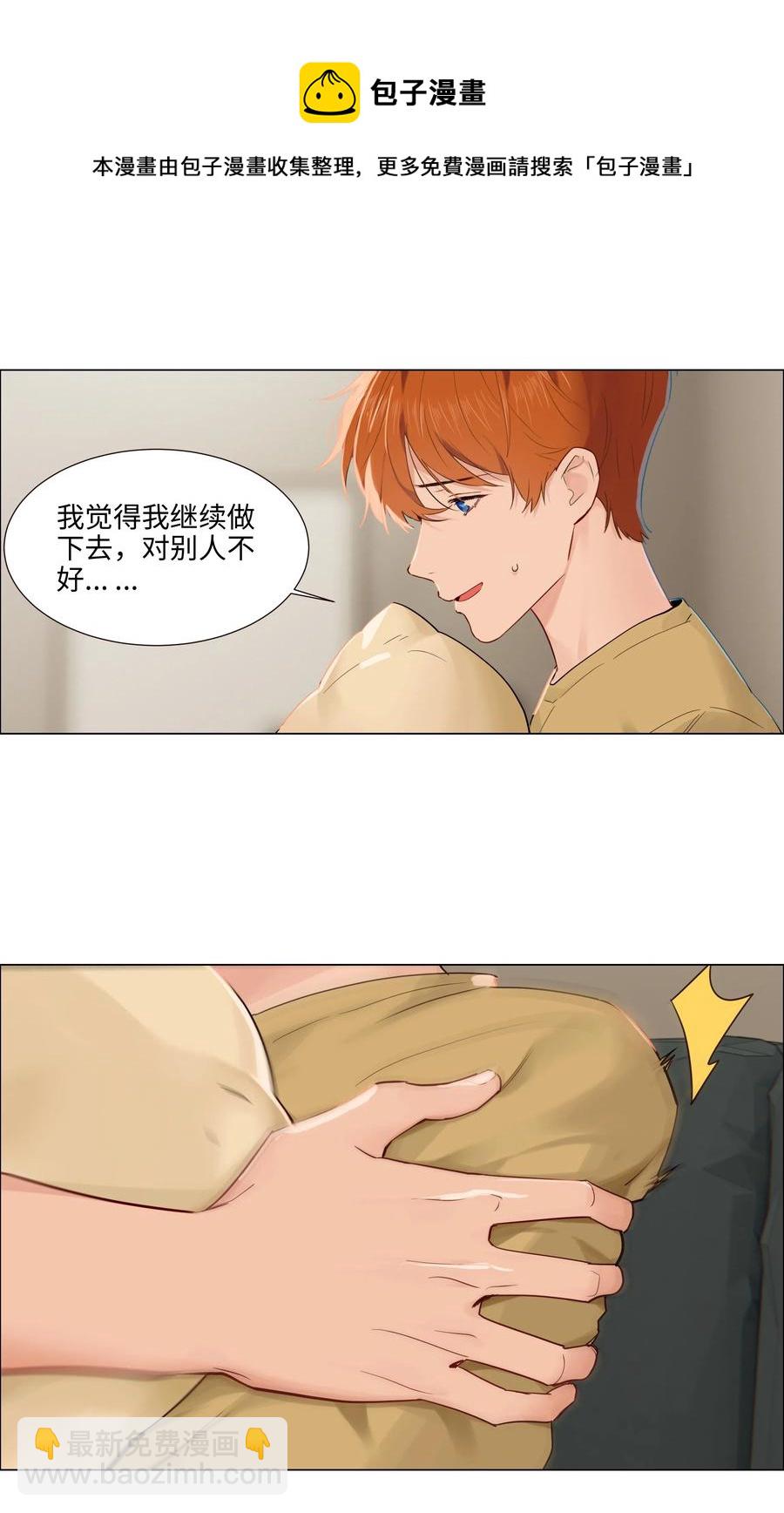 048 不能再这样下去了-第51话