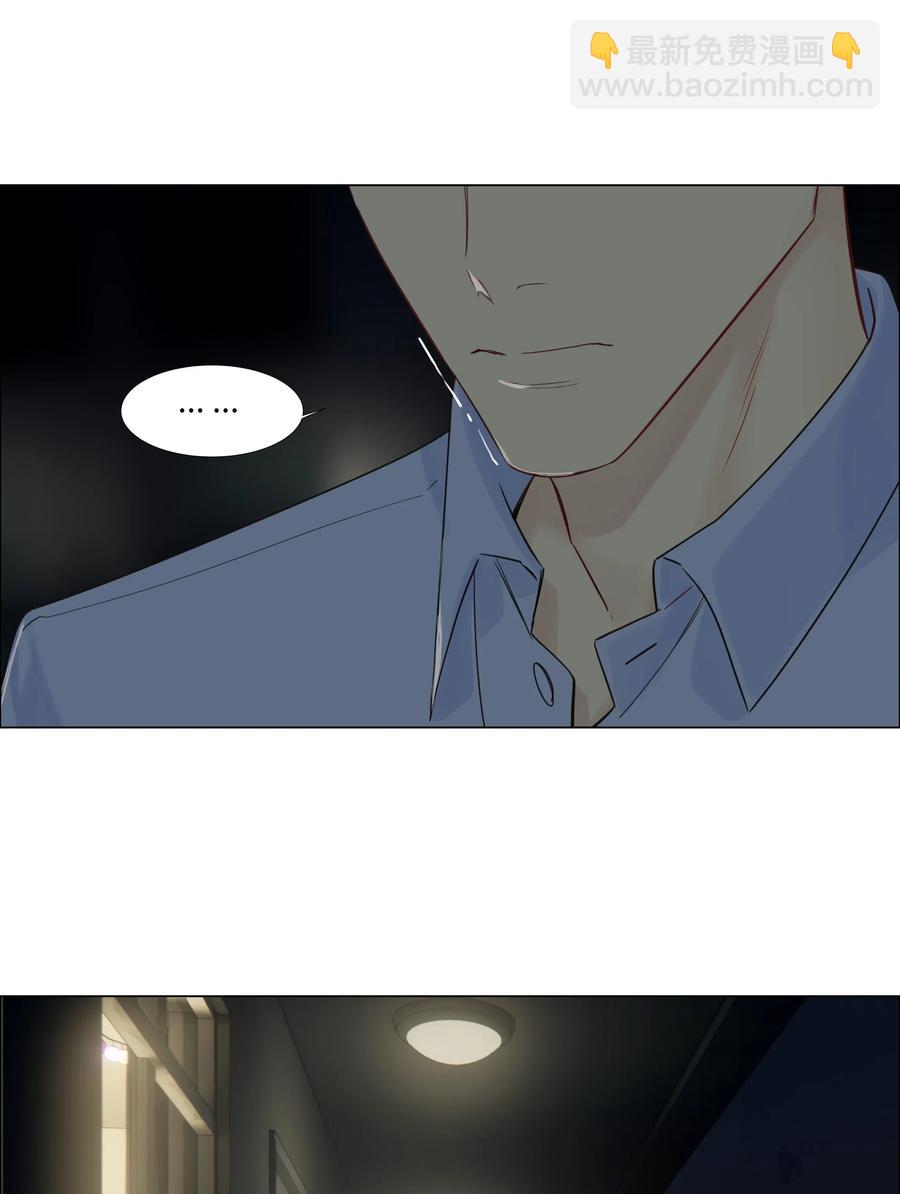 050 自己脱，还是我动手！(1/2)-第53话