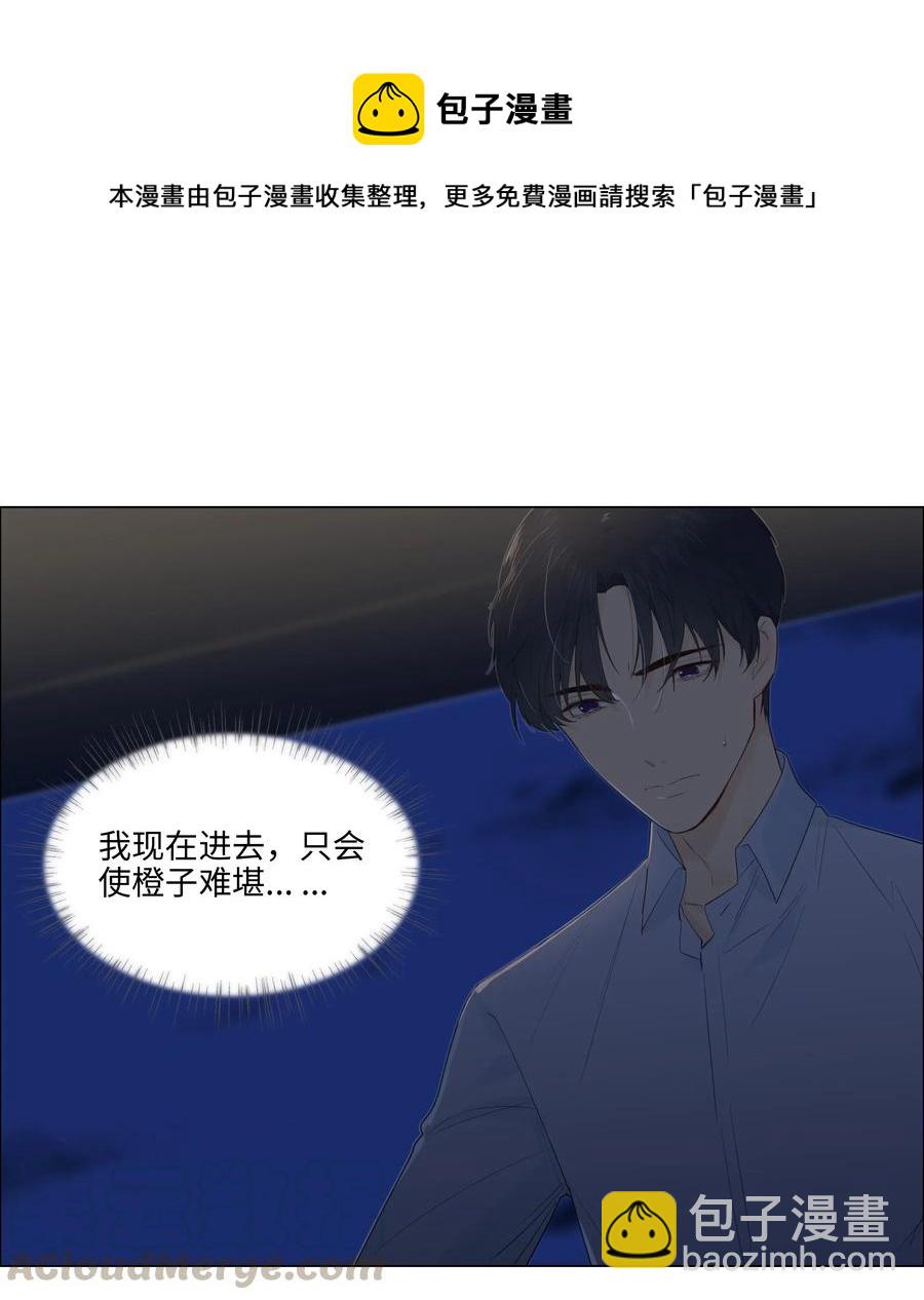 050 自己脱，还是我动手！(1/2)-第53话