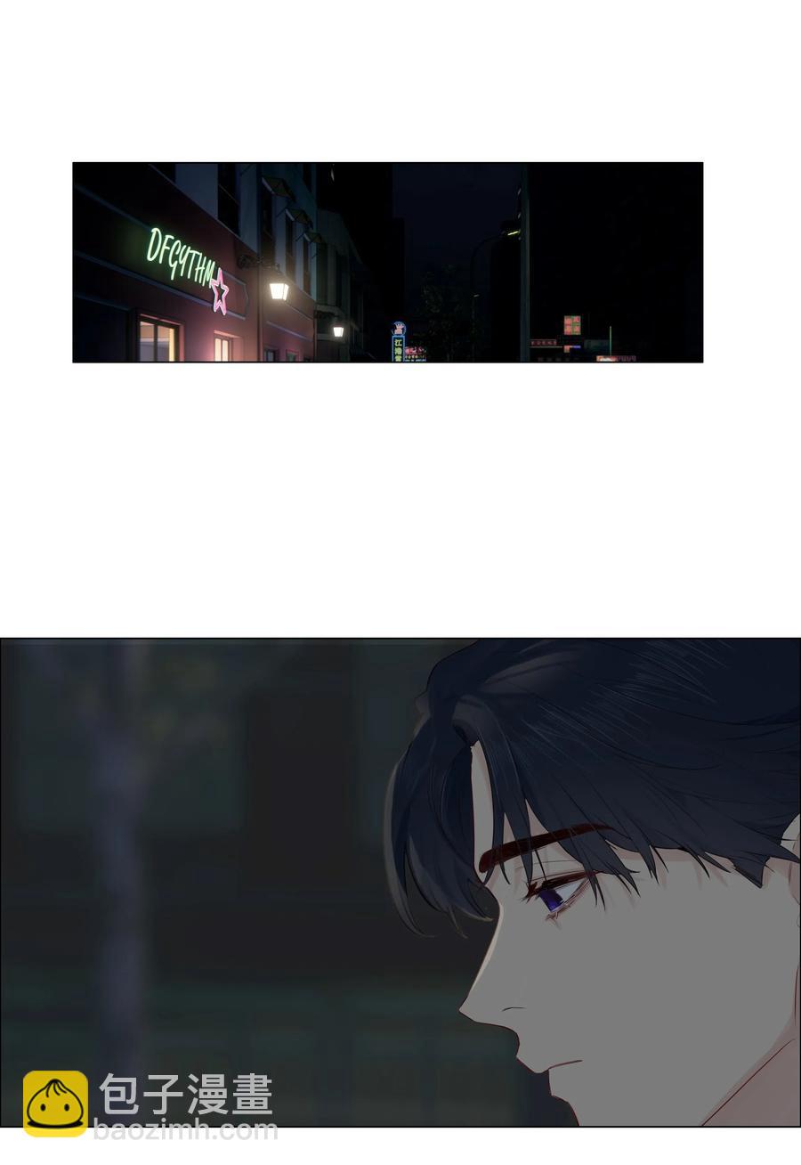 050 自己脱，还是我动手！(1/2)-第53话