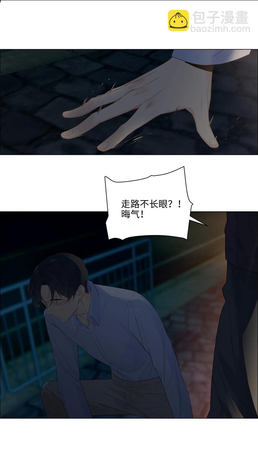 050 自己脱，还是我动手！(1/2)-第53话