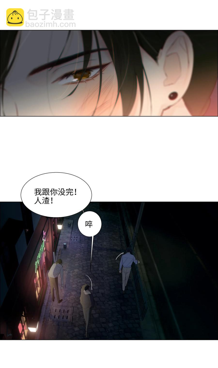 050 自己脱，还是我动手！(1/2)-第53话