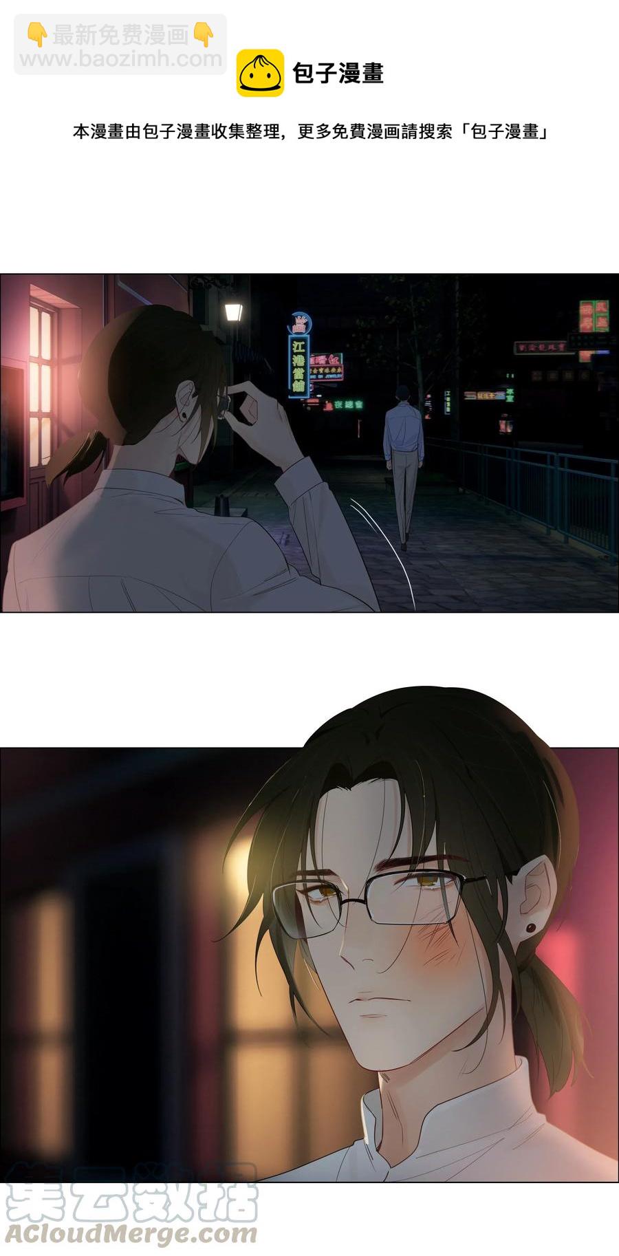 050 自己脱，还是我动手！(1/2)-第53话