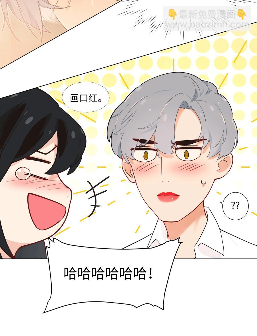 050 自己脱，还是我动手！(1/2)-第53话