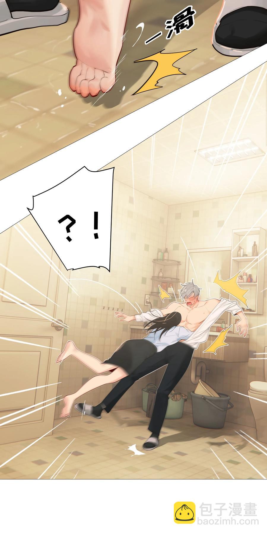 050 自己脱，还是我动手！(1/2)-第53话