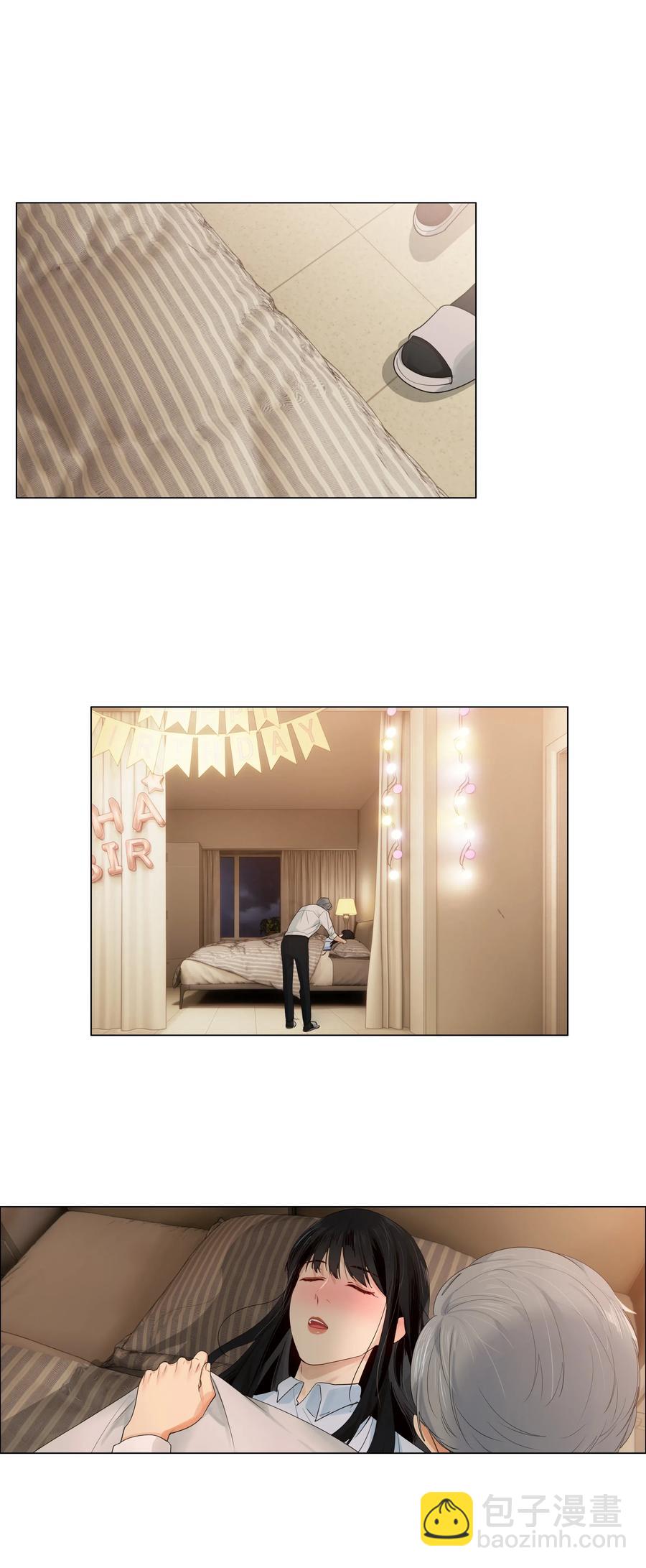 050 自己脱，还是我动手！(1/2)-第53话