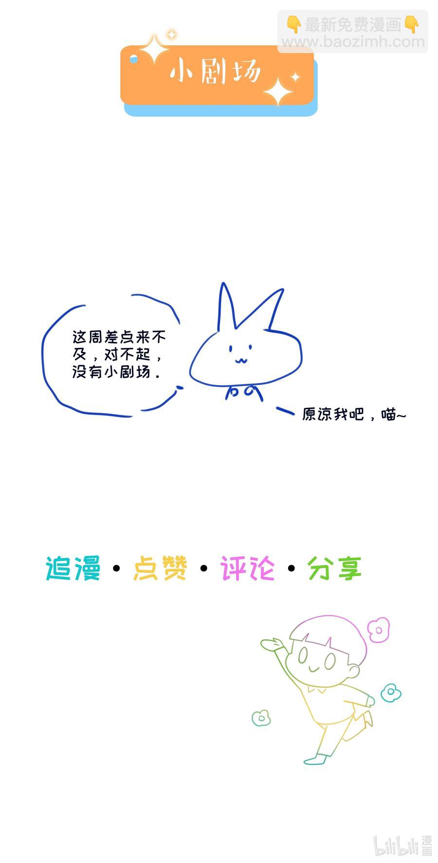 050 自己脱，还是我动手！(1/2)-第53话