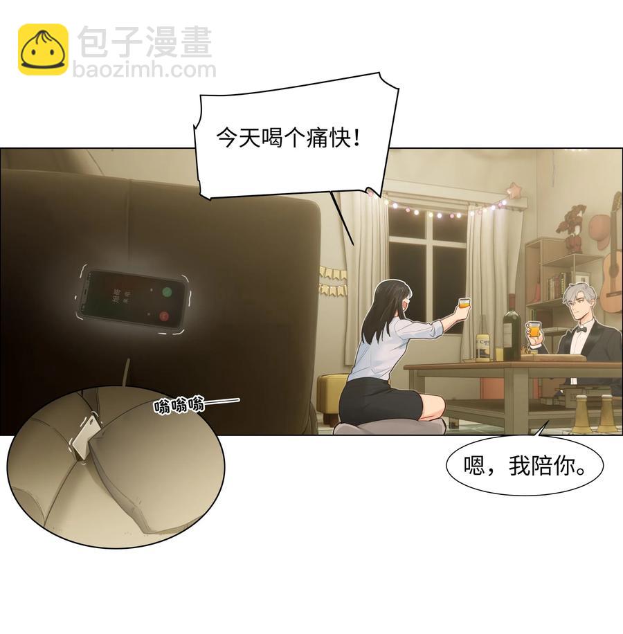 050 自己脱，还是我动手！(1/2)-第53话