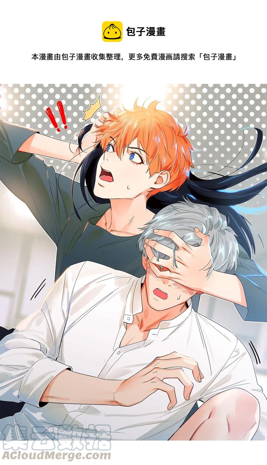 052 无法改变的距离-第55话