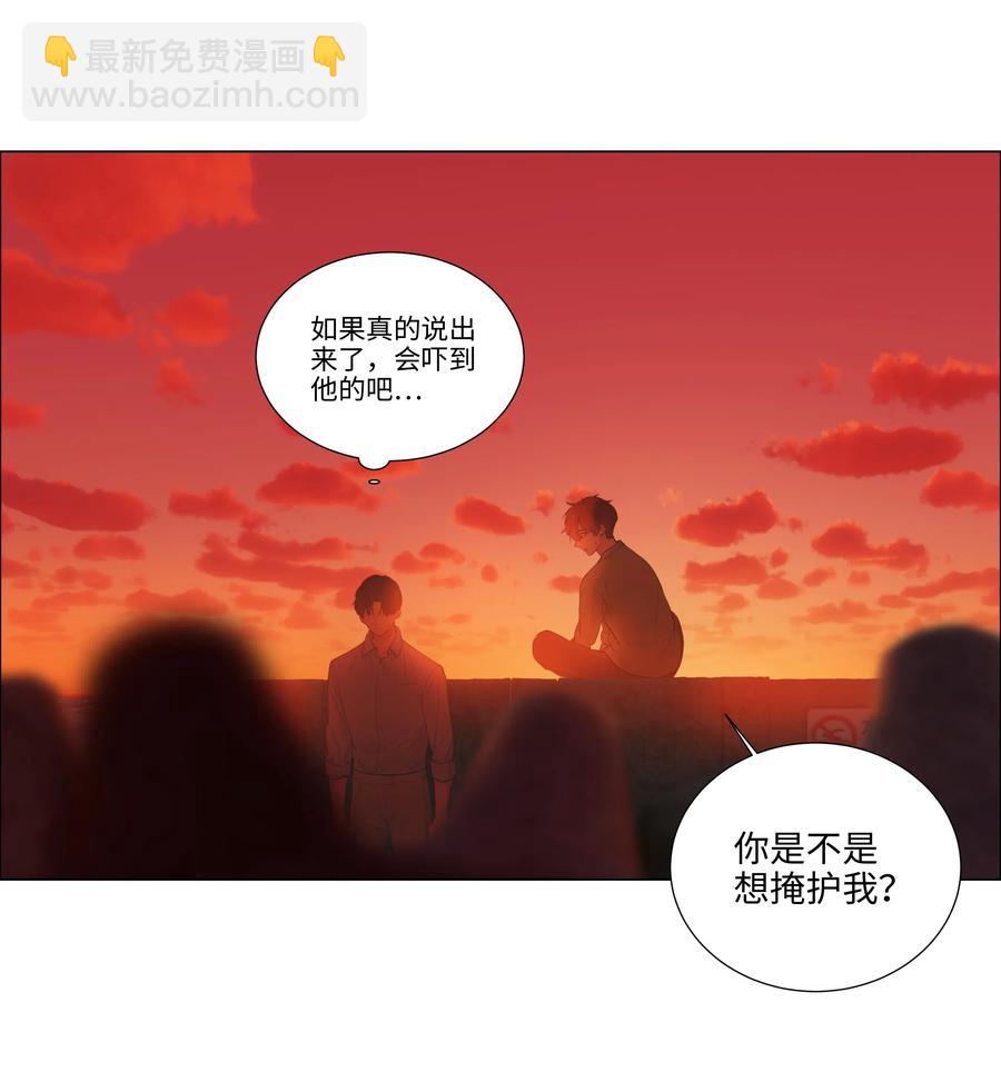 052 无法改变的距离-第55话