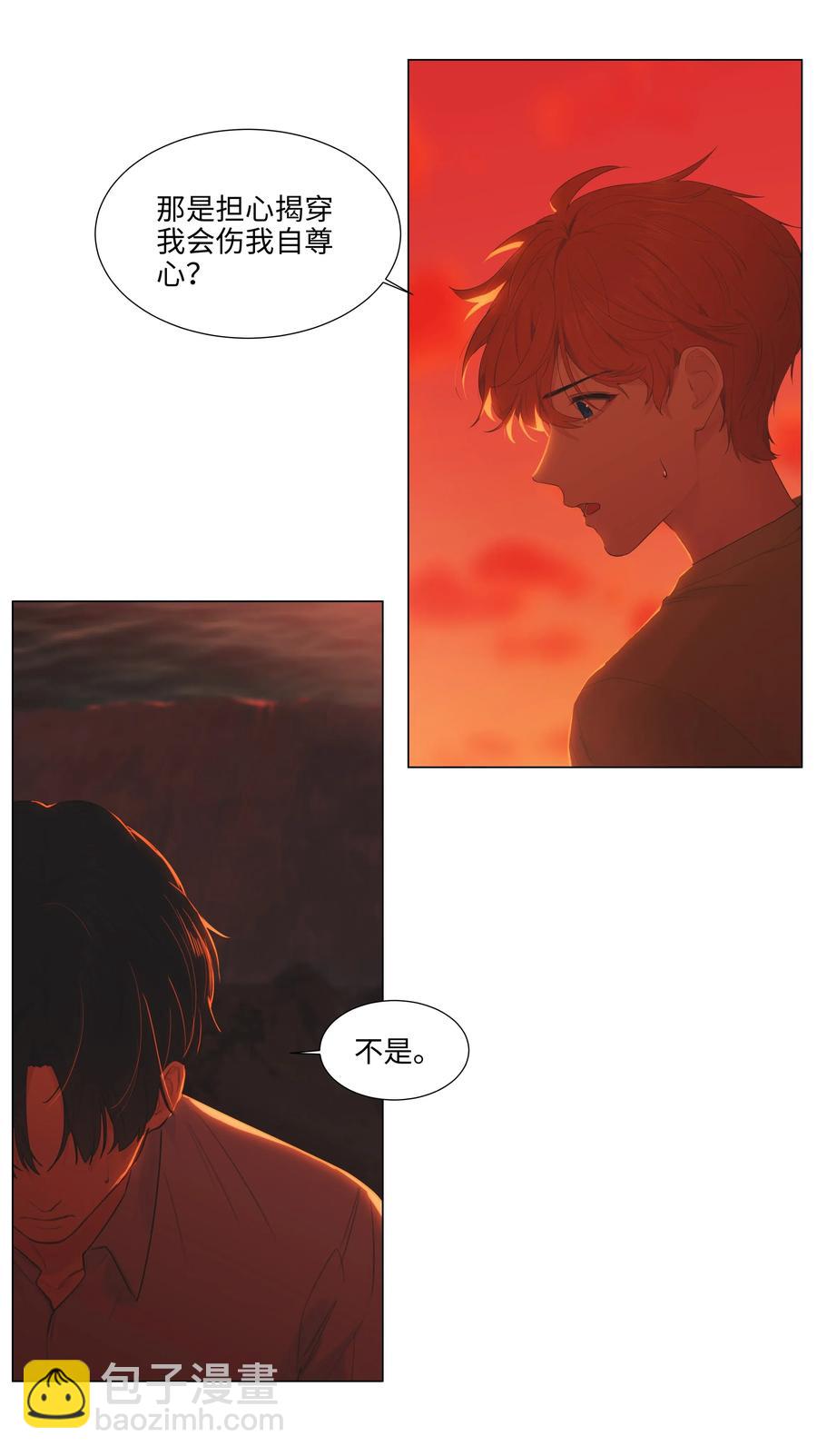 052 无法改变的距离-第55话