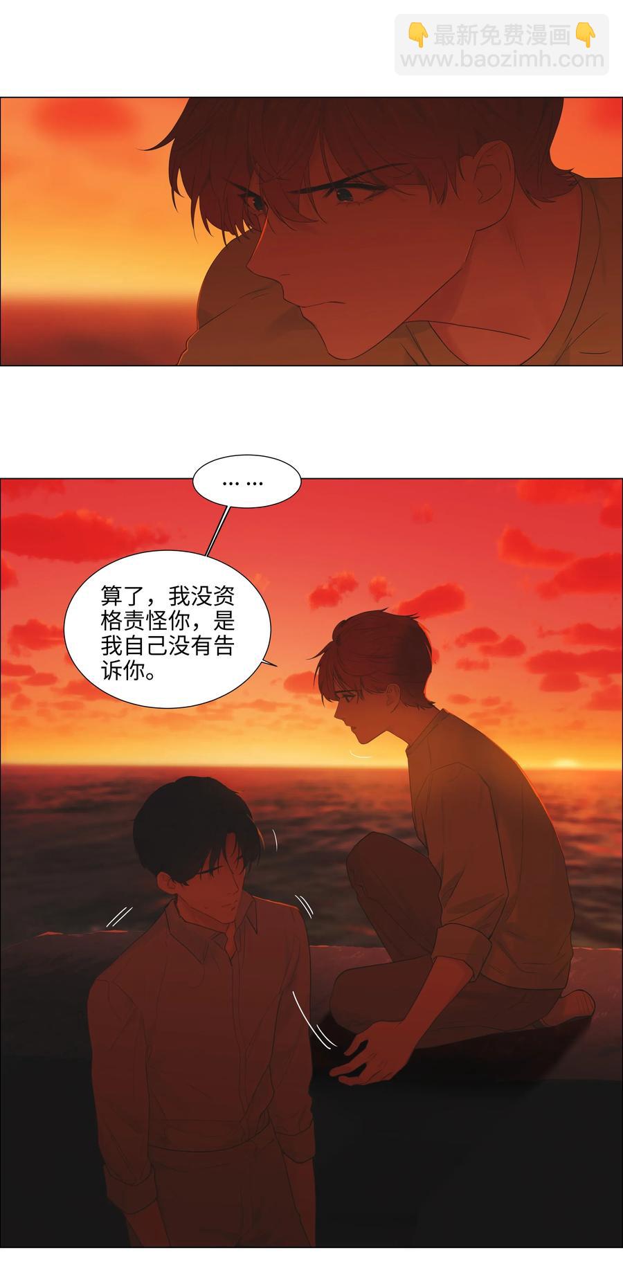 052 无法改变的距离-第55话