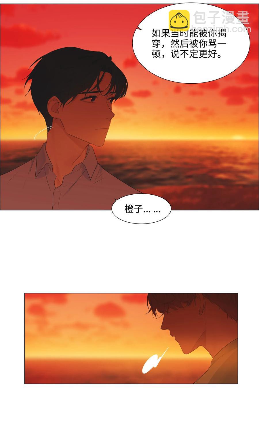 052 无法改变的距离-第55话