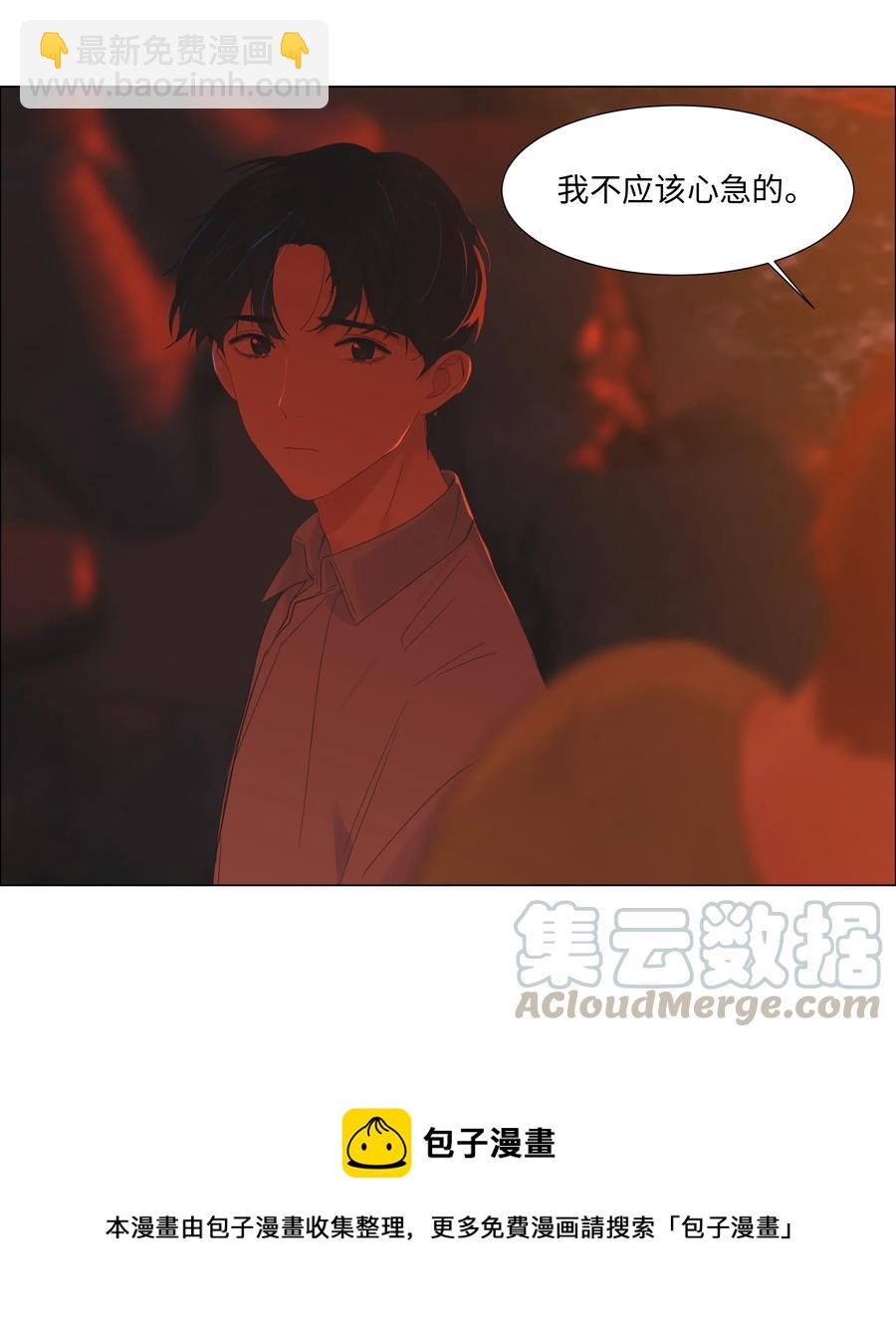 052 无法改变的距离-第55话