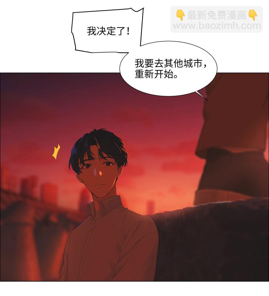 052 无法改变的距离-第55话