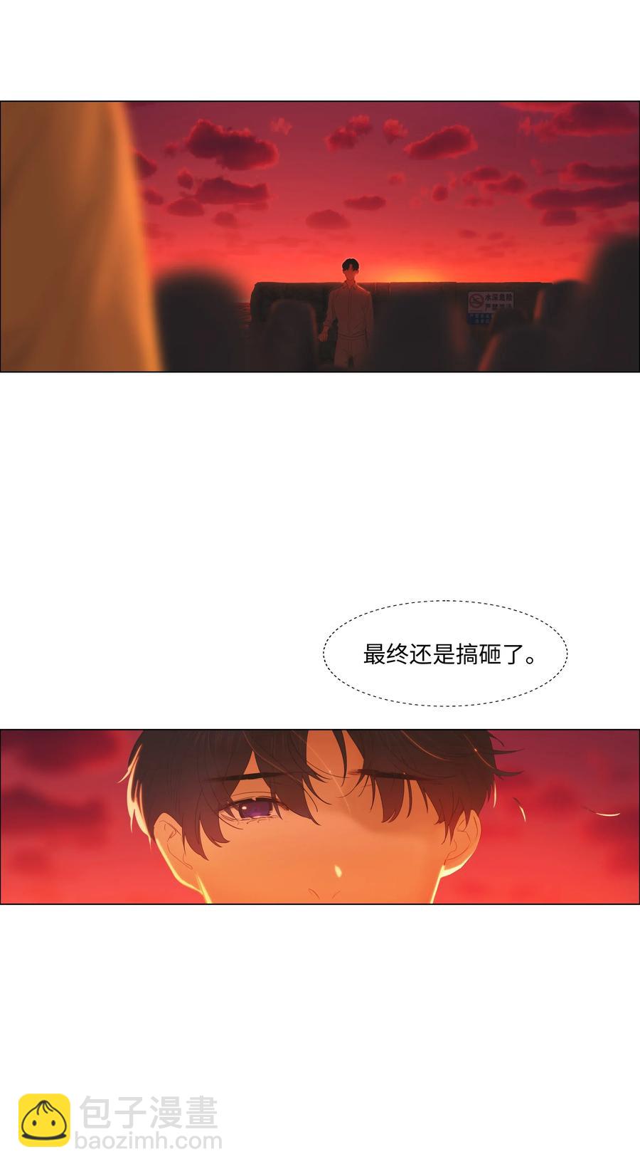 052 无法改变的距离-第55话