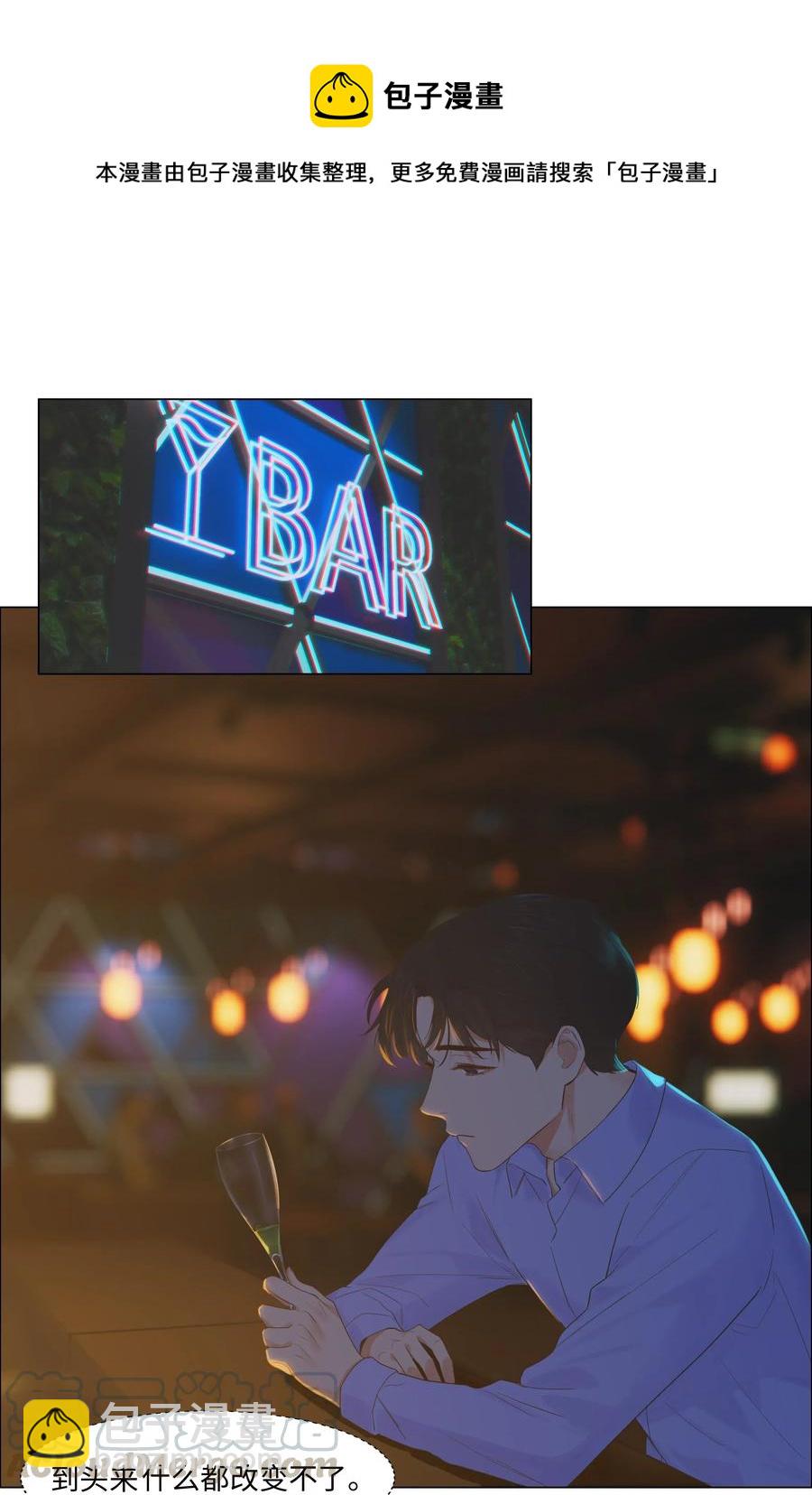 052 无法改变的距离-第55话