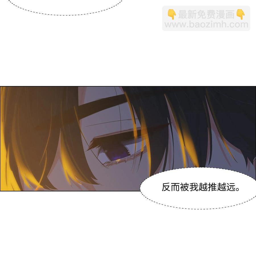 052 无法改变的距离-第55话