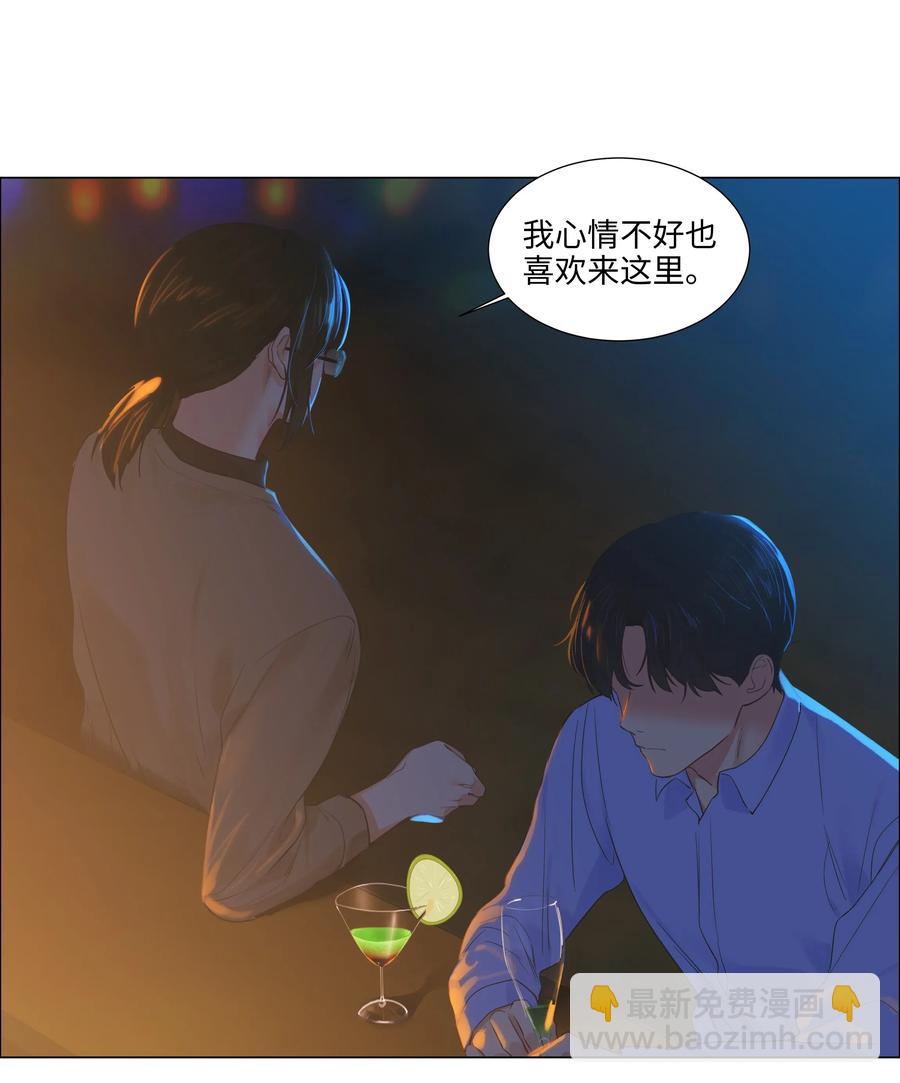052 无法改变的距离-第55话