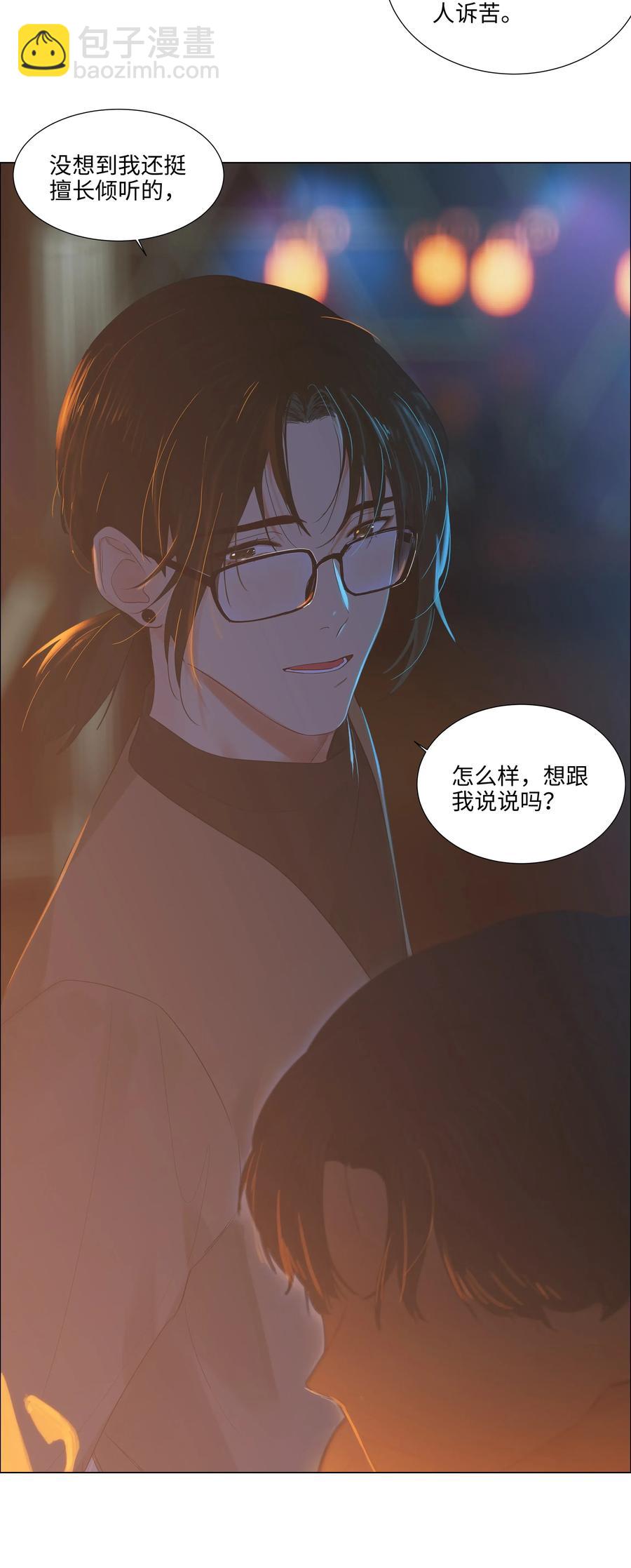 052 无法改变的距离-第55话