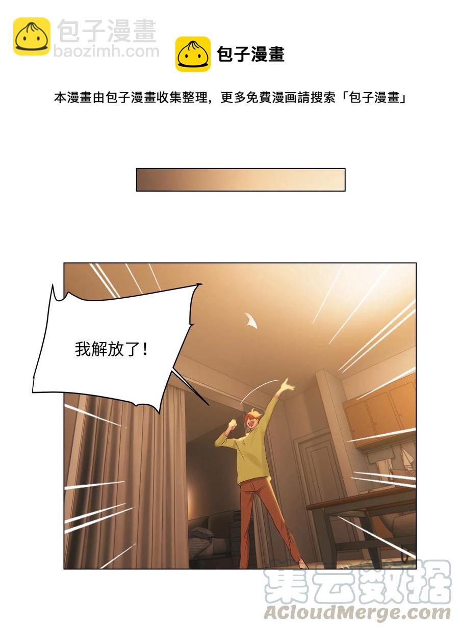 052 无法改变的距离-第55话