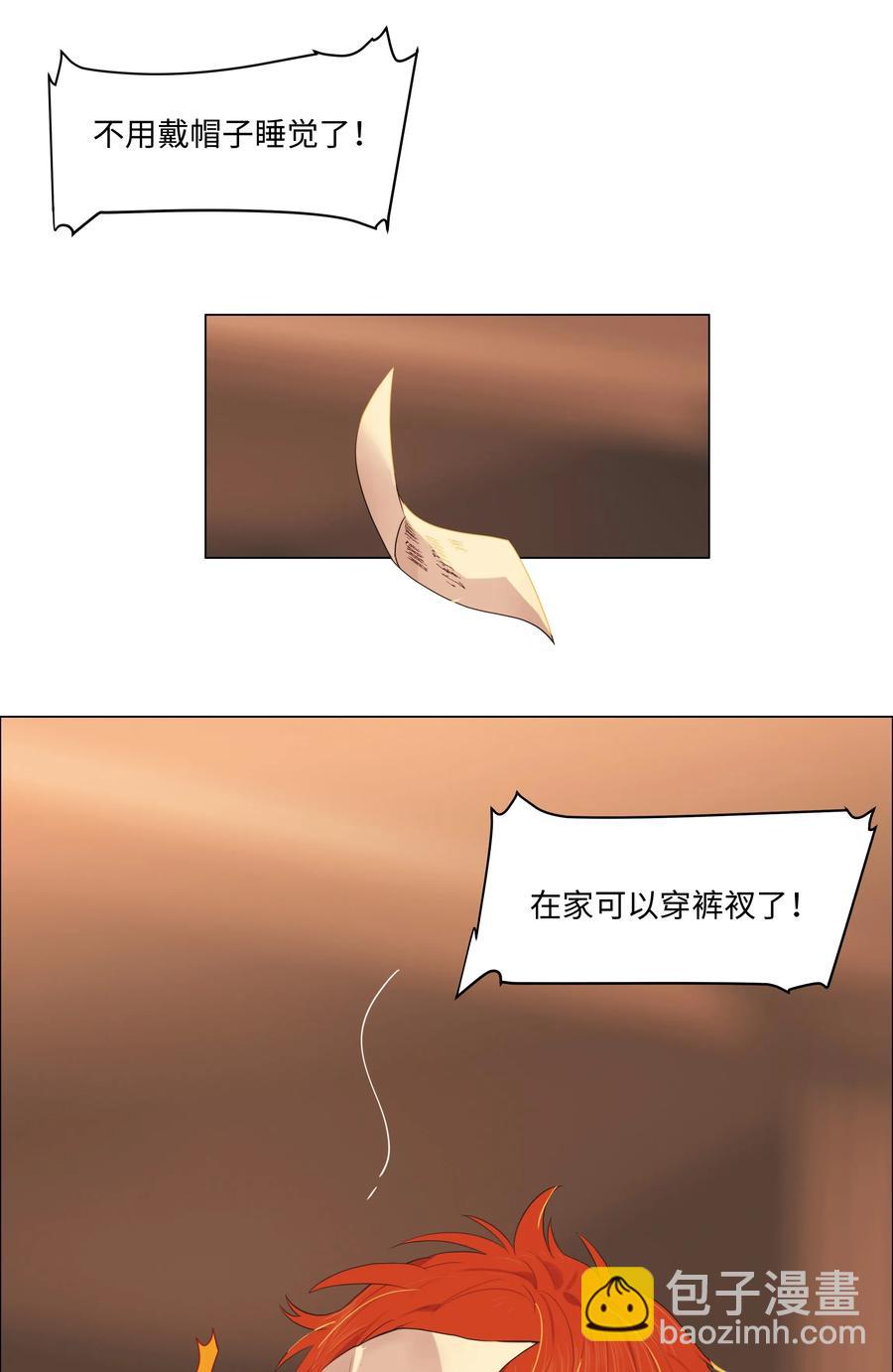 052 无法改变的距离-第55话