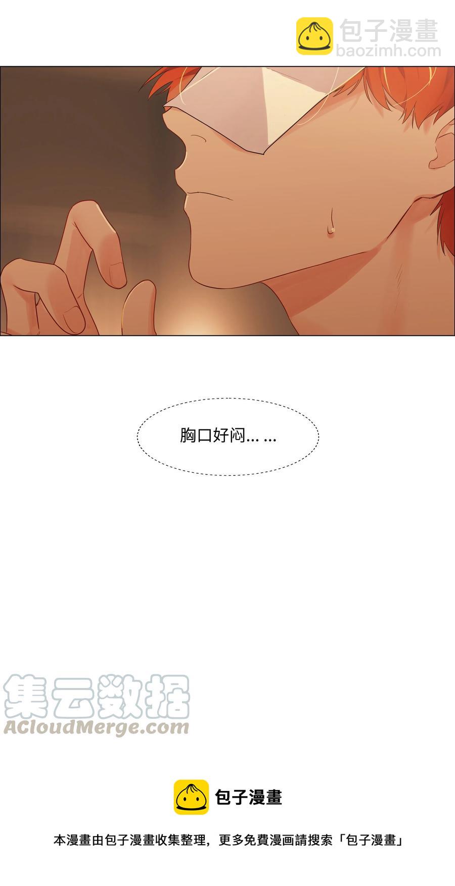 052 无法改变的距离-第55话