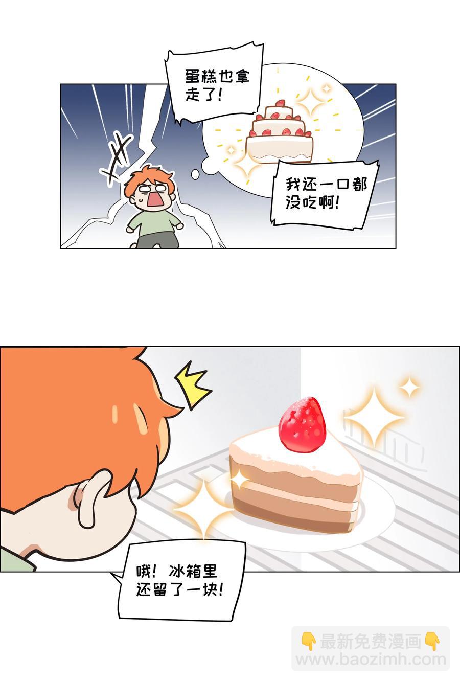 052 无法改变的距离-第55话