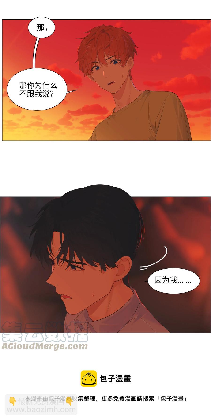 052 无法改变的距离-第55话