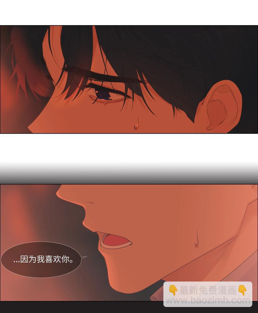 052 无法改变的距离-第55话