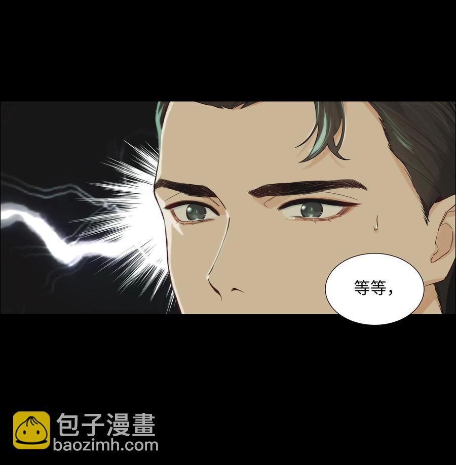 054 你的假发歪了！-第57话