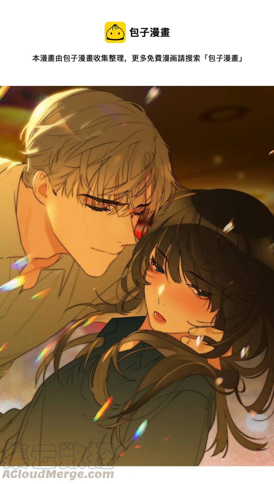 056 性感总裁在线陪聊-第59话