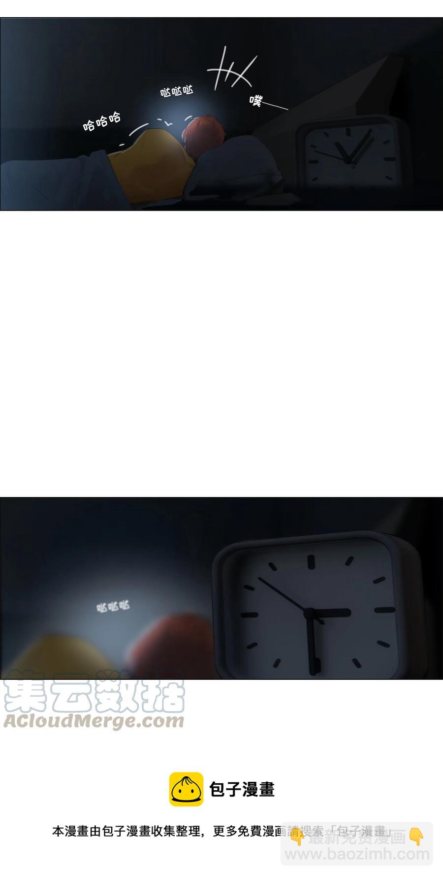 056 性感总裁在线陪聊-第59话