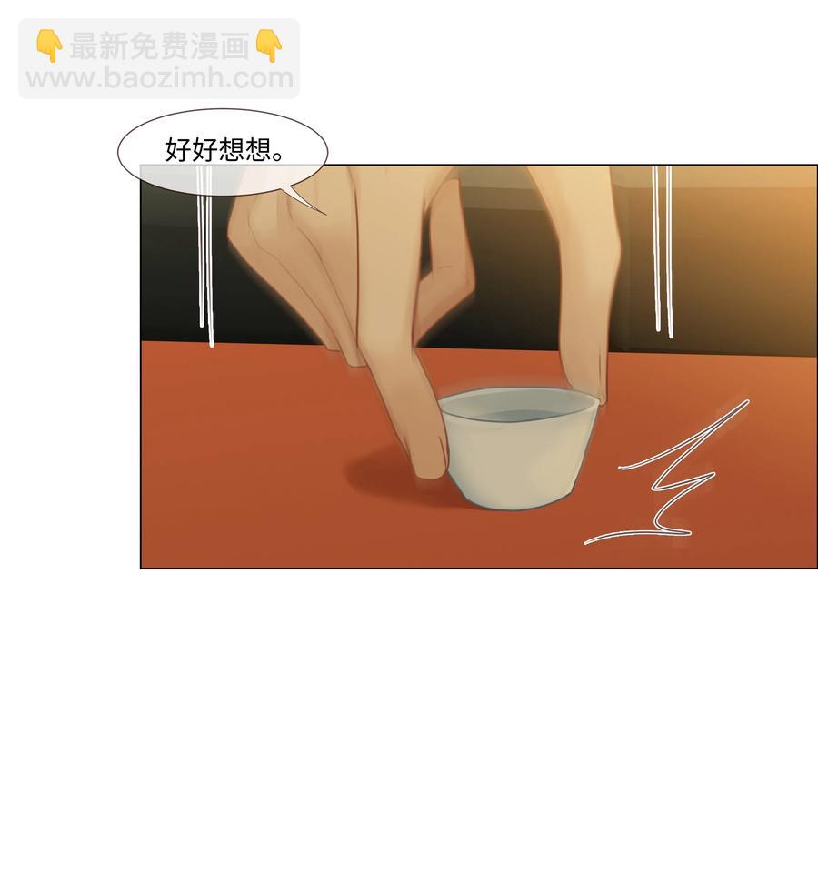 006 两难的抉择-第7话