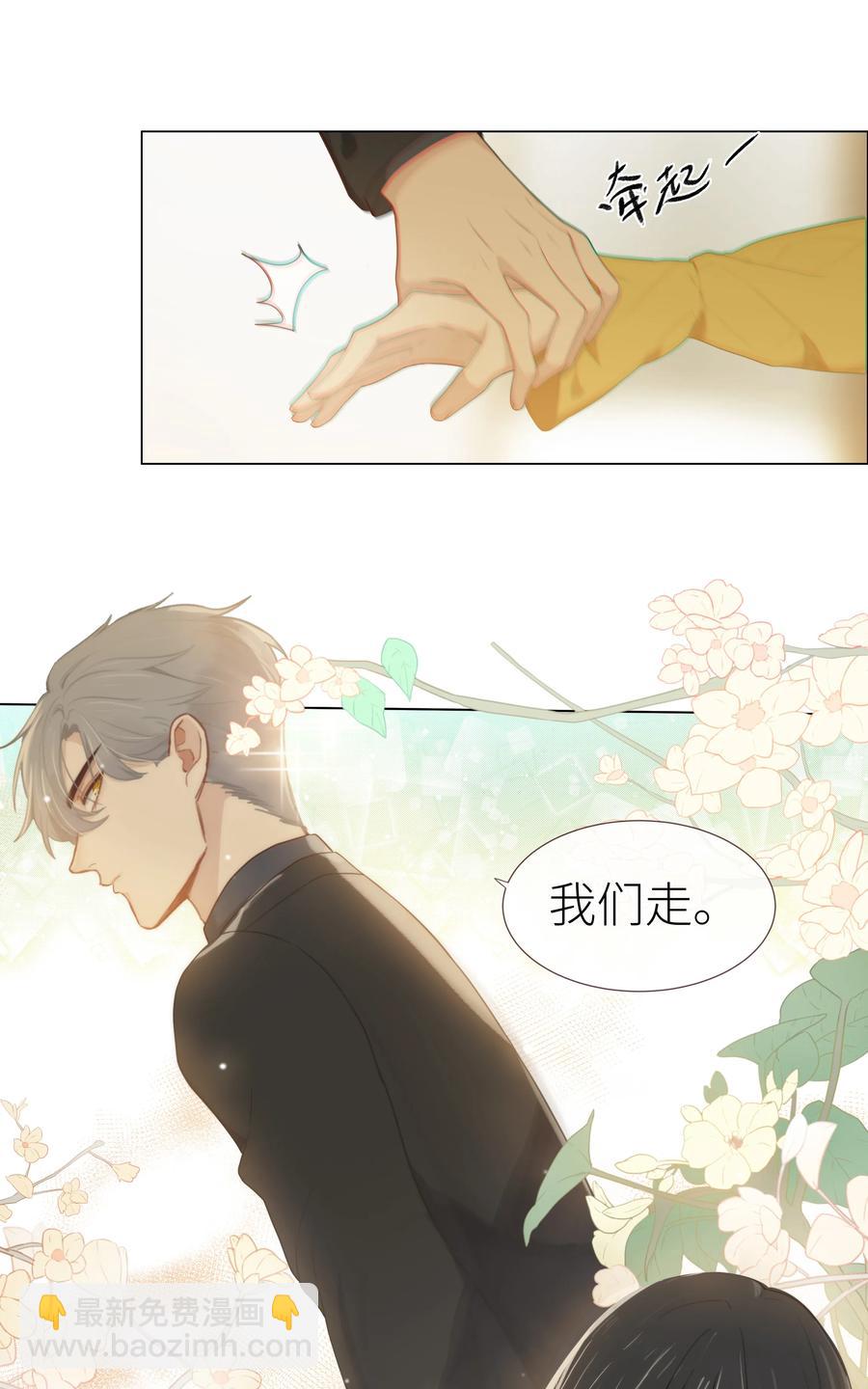 006 两难的抉择-第7话