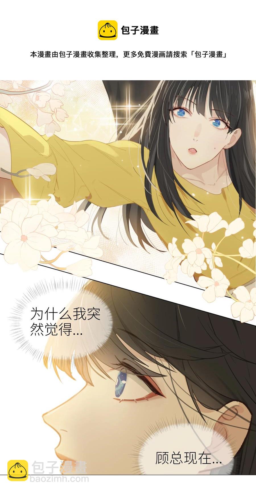 006 两难的抉择-第7话