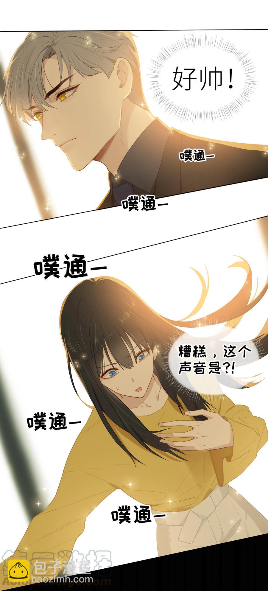 006 两难的抉择-第7话