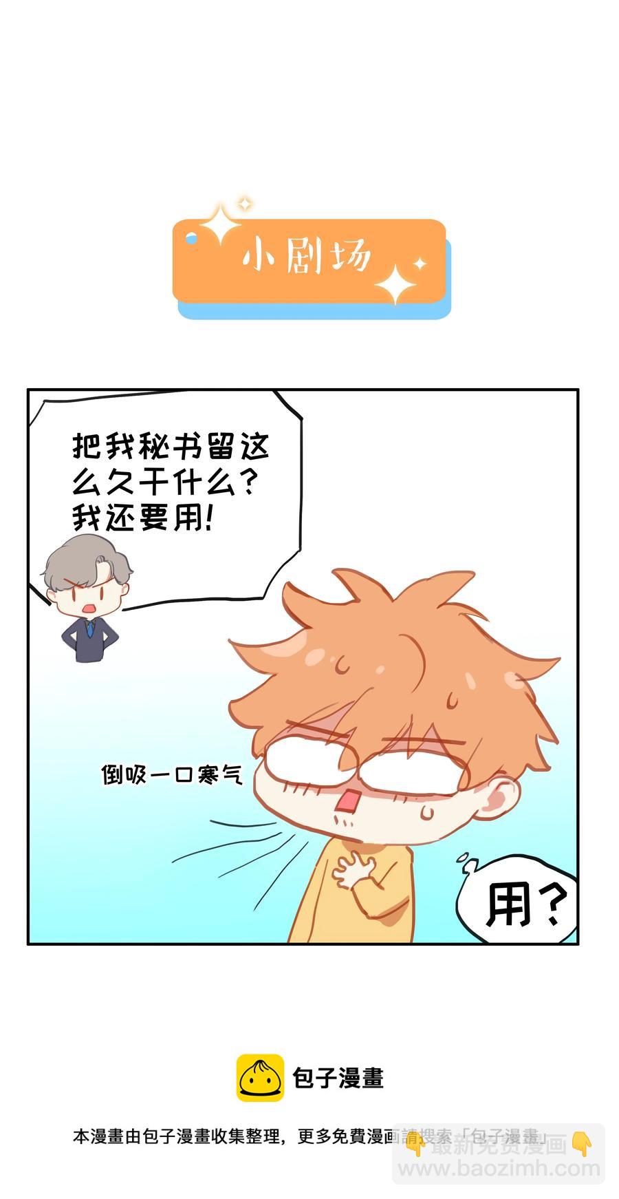 006 两难的抉择-第7话