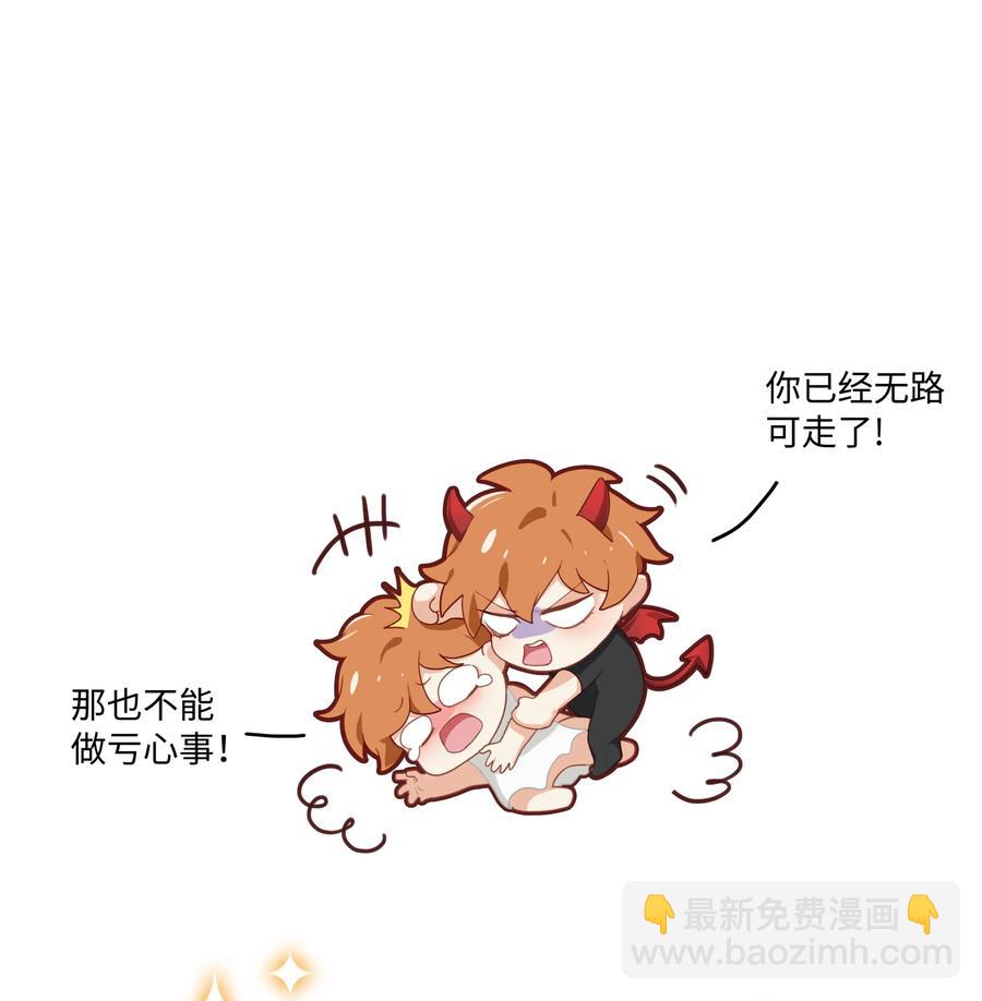 006 两难的抉择-第7话