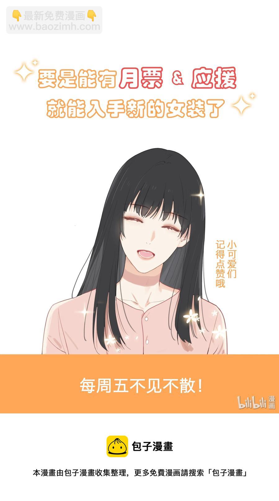 006 两难的抉择-第7话