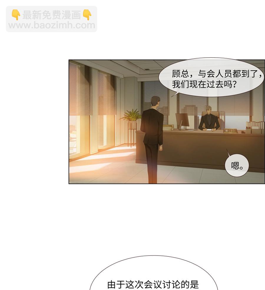 006 两难的抉择-第7话