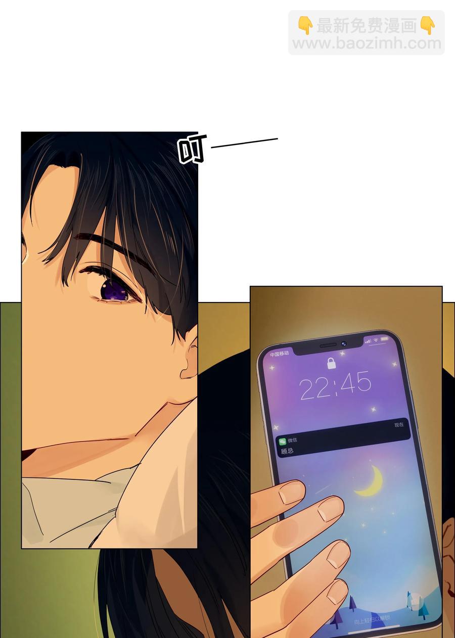 058 最长情的告白&hellip;&hellip;-第61话