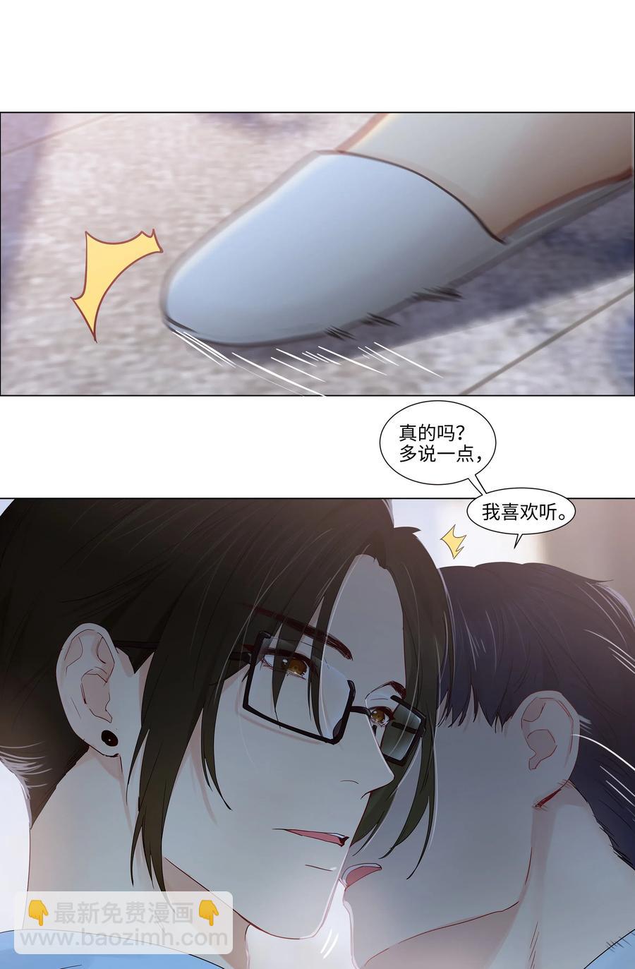 058 最长情的告白&hellip;&hellip;-第61话